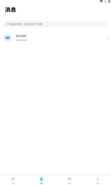 轻匿提问箱官方app手机版
