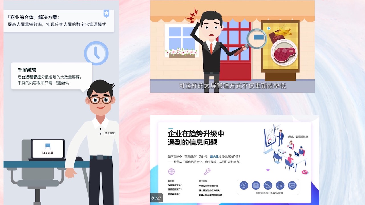 知了知屏电视版下载最新版