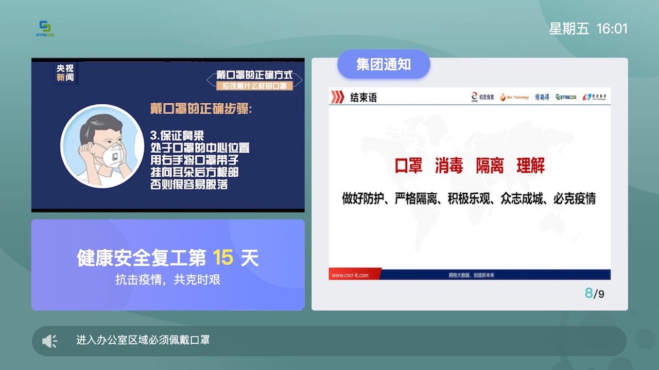 知了知屏电视版下载最新版