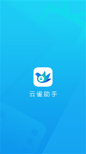 云雀idm网页视频下载器app最新版2025下载安装