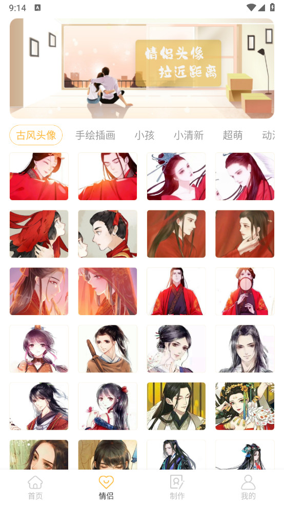 头像制作神器手机号登陆解锁VIP功能