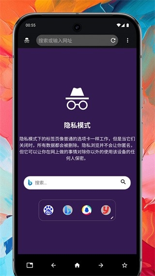Max浏览器安卓版