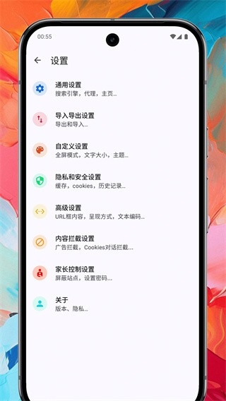 Max浏览器安卓版