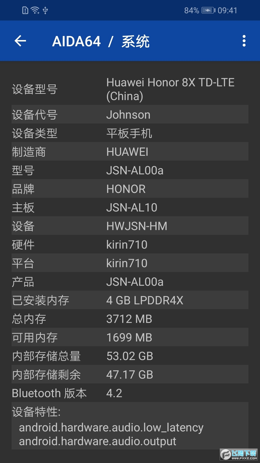 aida64官方手机版