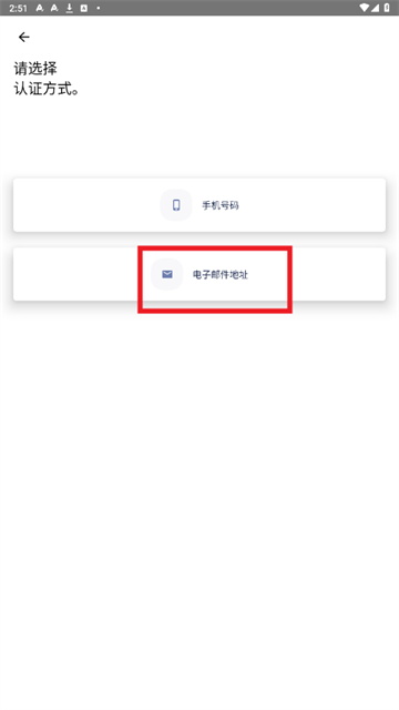 namane安卓安装包下载最新版