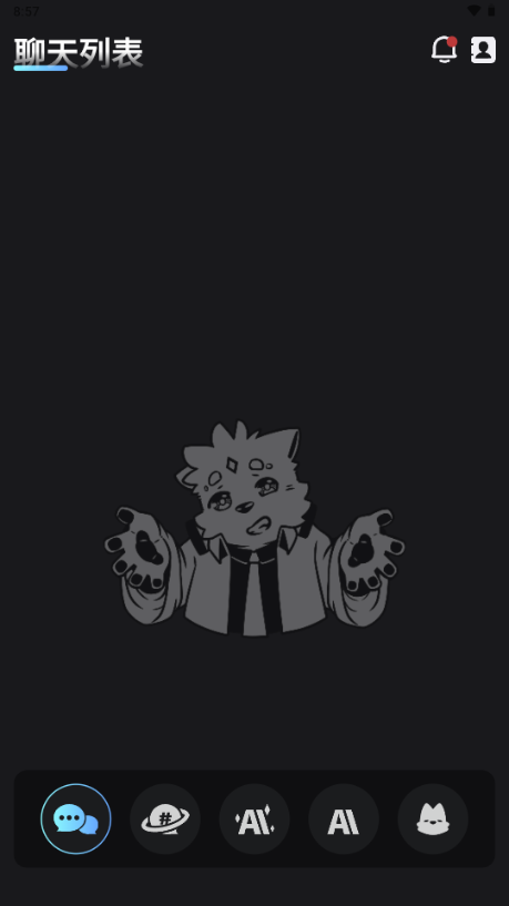 FurryBar ai聊天软件官方版