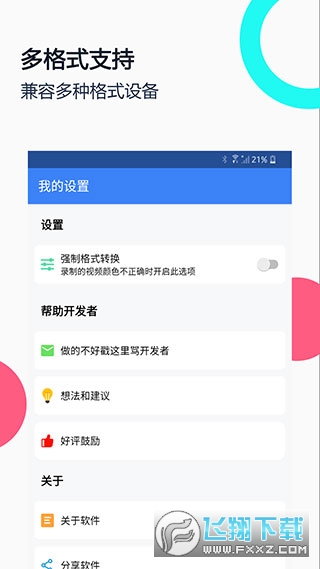 USB Camera Pro安卓下载2025最新版(免驱USB摄像头)