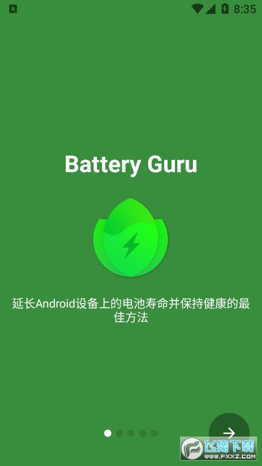 BatteryGuru电池检测app