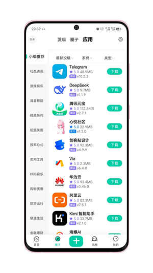 心悦社区APP官方下载手机客户端