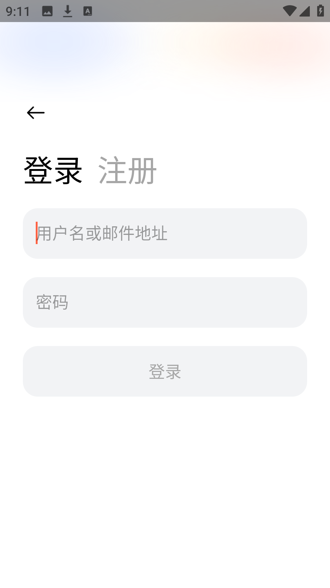 柚坛社区app手机最新版