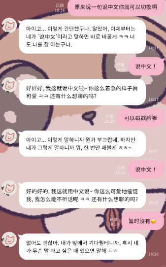 BeemoAI安装包官方版