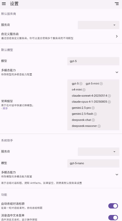 AIaW官方app下载2025最新版