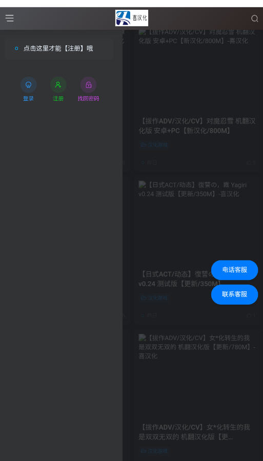 囧汉化app2025最新版本