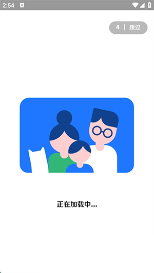 轩云软件库2025最新版