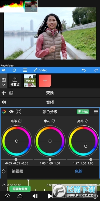 NodeVideo全自动一键视频剪辑软件安卓版