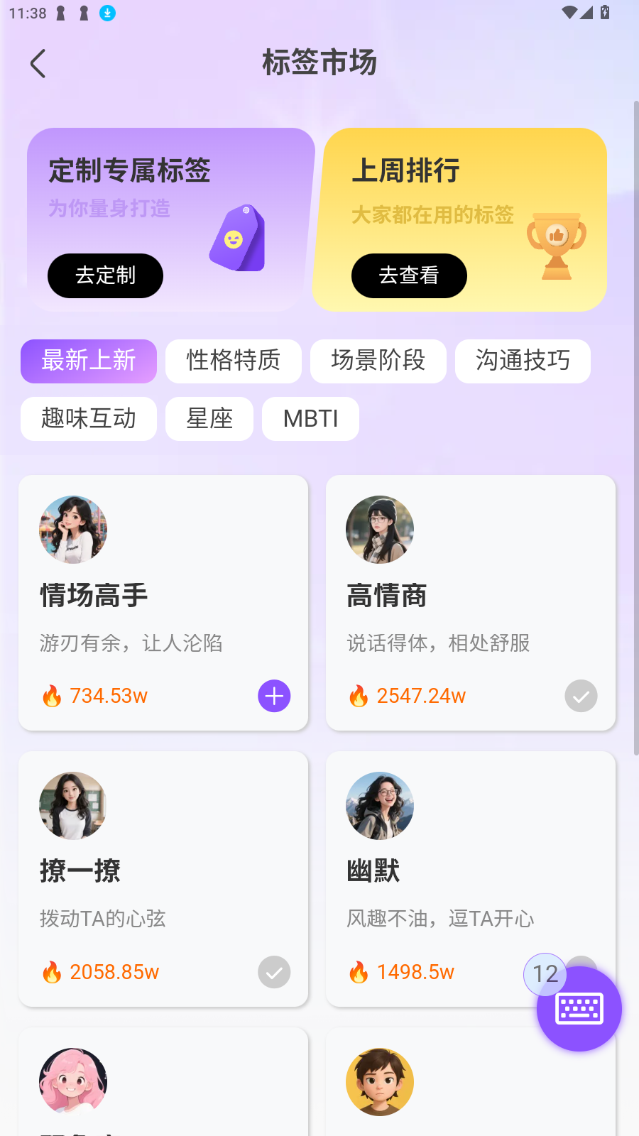 巧言AI最新版2025