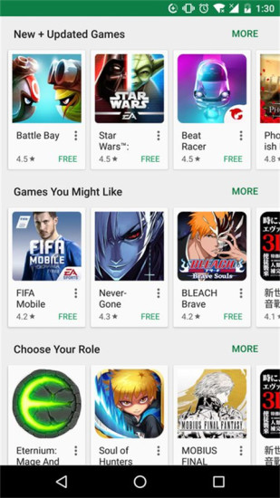 谷歌商店app官方正版(Google Play商店)