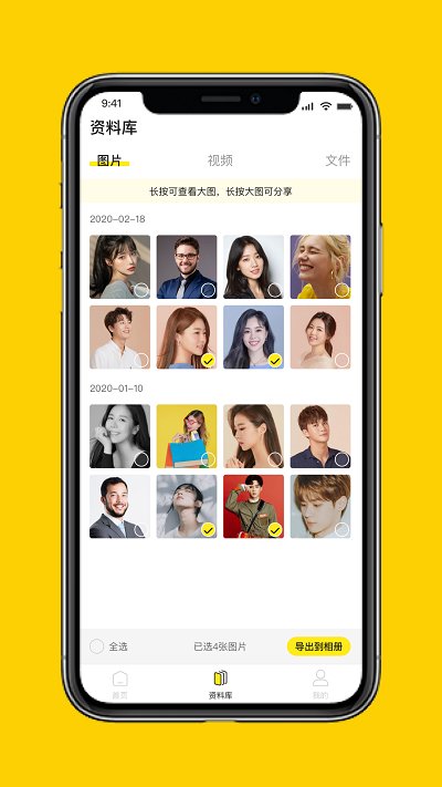 微聊天数据恢复大师专业版app