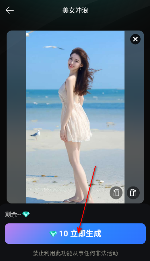 图灵灵AI绘画官方版