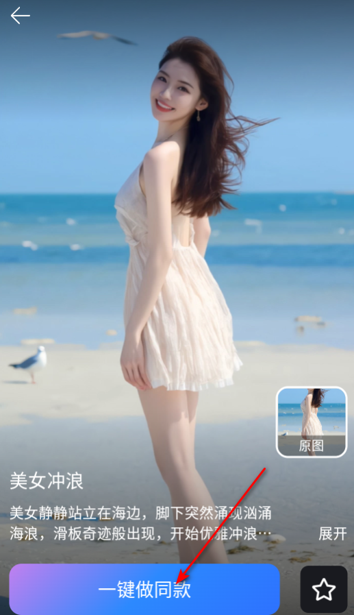 图灵灵AI绘画官方版