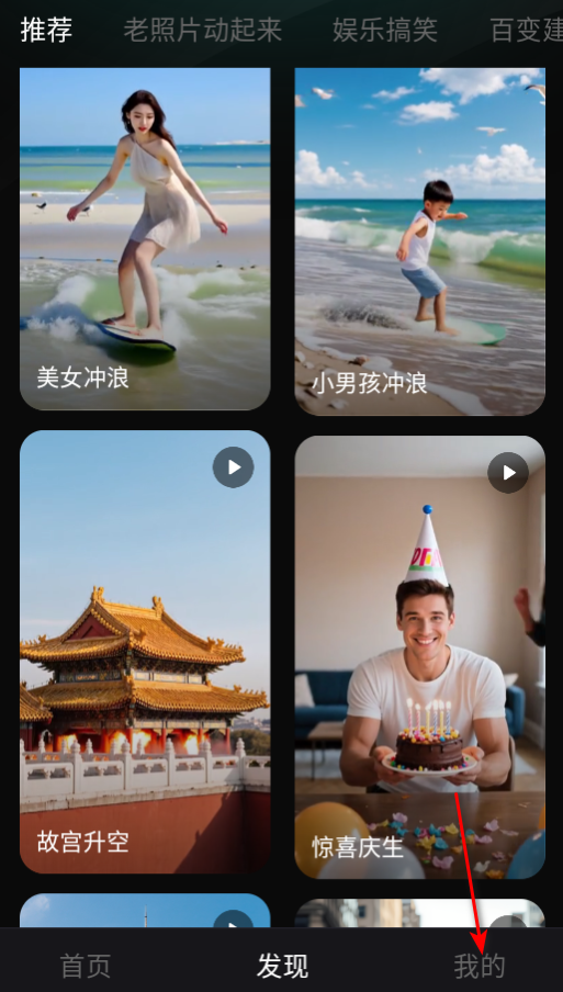 图灵灵AI绘画官方版