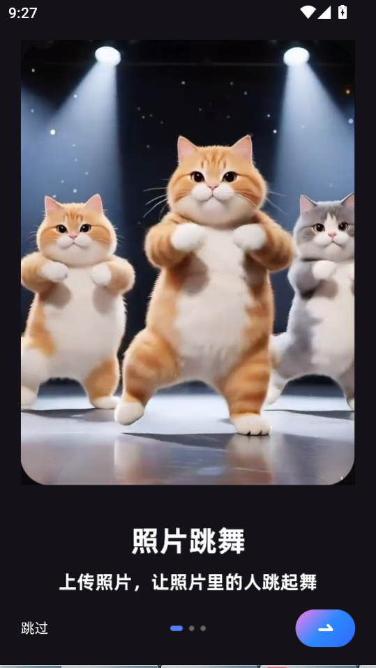 图灵灵AI绘画官方版