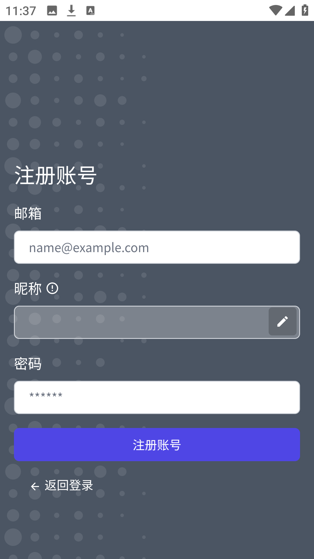 ce聊岑阁(小岑社区)手机版