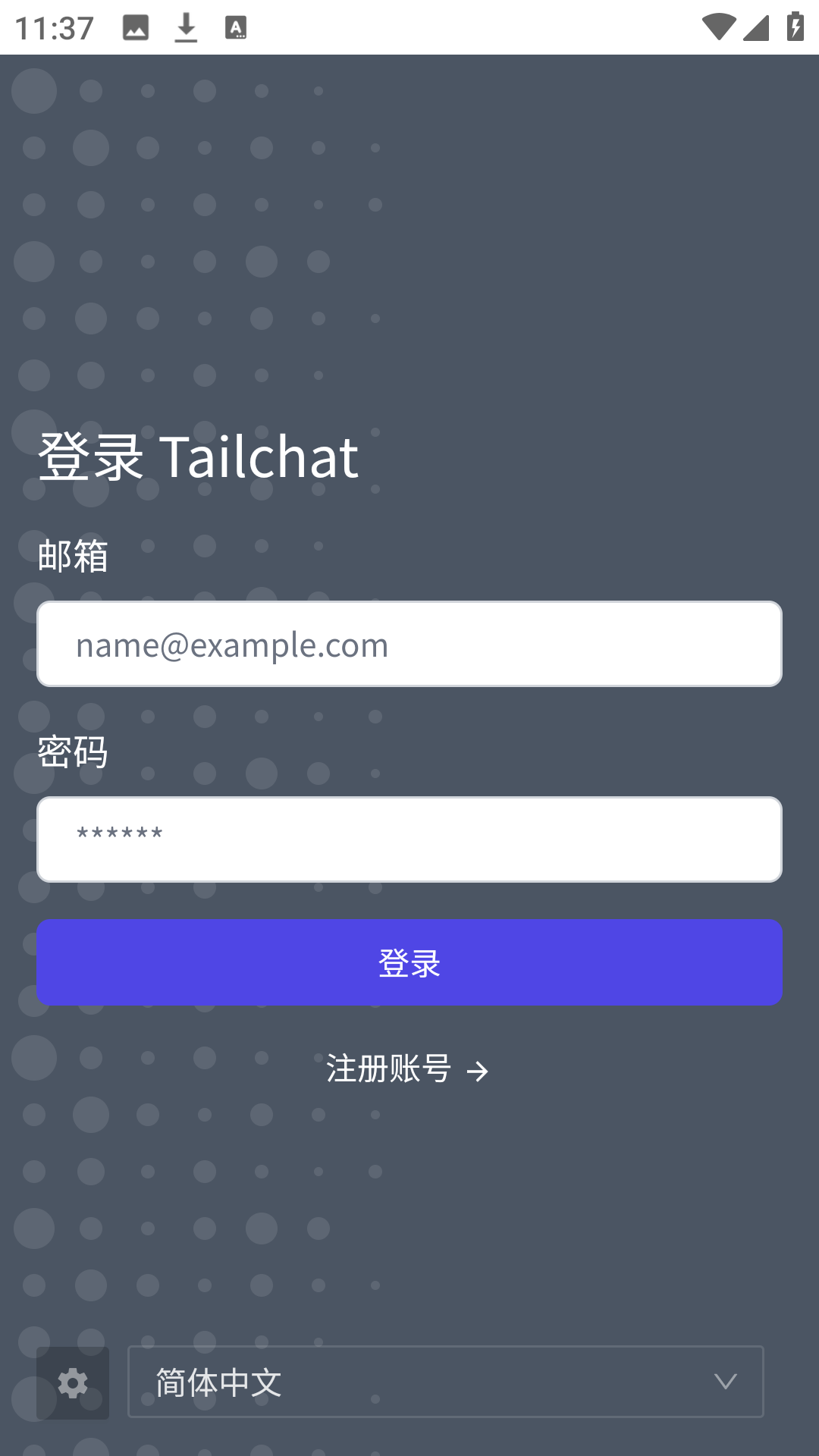 ce聊岑阁(小岑社区)手机版
