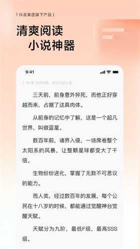 悟空浏览器电视版下载安装官方正版
