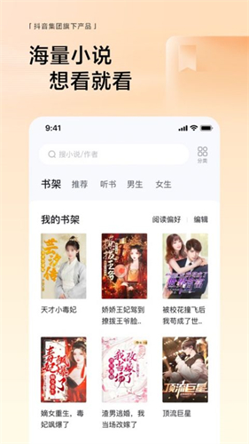 悟空浏览器电视版下载安装官方正版