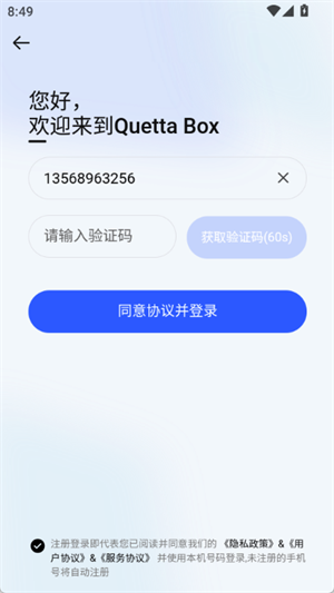 雀塔ai人工智能软件