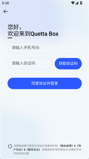 雀塔ai人工智能软件