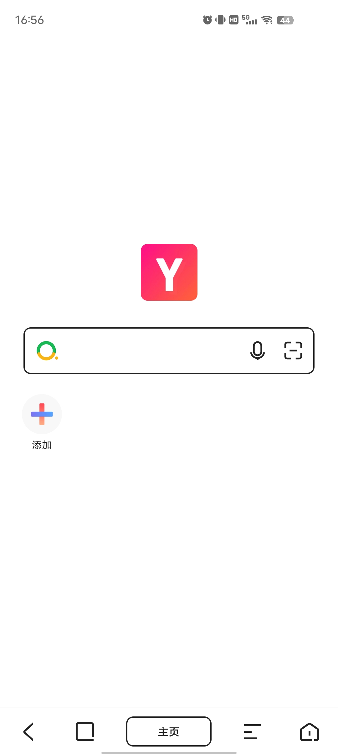 Yandddaa浏览器app下载2025最新版