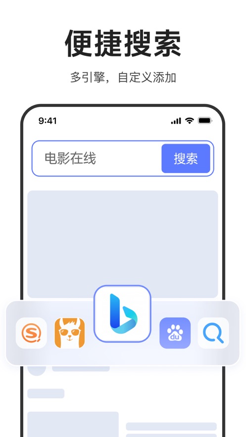 迅雷浏览器官方版下载最新版