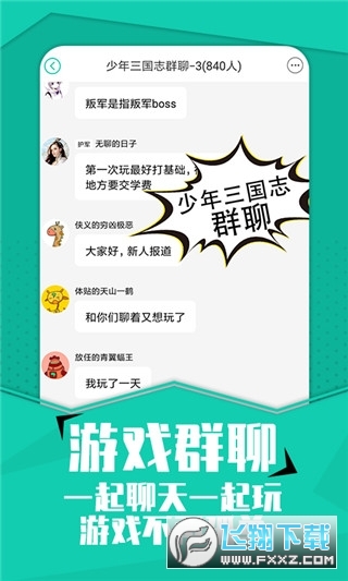 小七手游折扣平台2025最新版