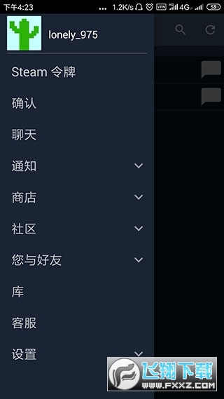 steam手机版下载中文版最新版官方2025最新版