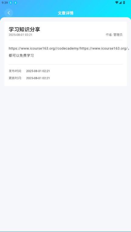 独角兽盒子app最新版
