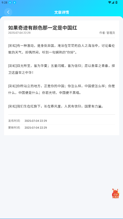 独角兽盒子app最新版