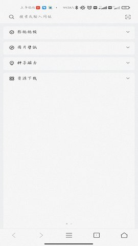 z浏览器最新版下载2025