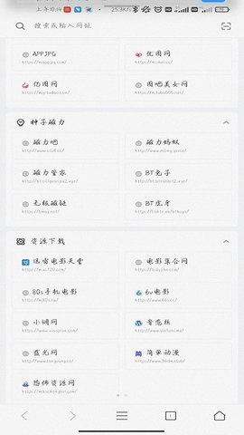z浏览器最新版下载2025