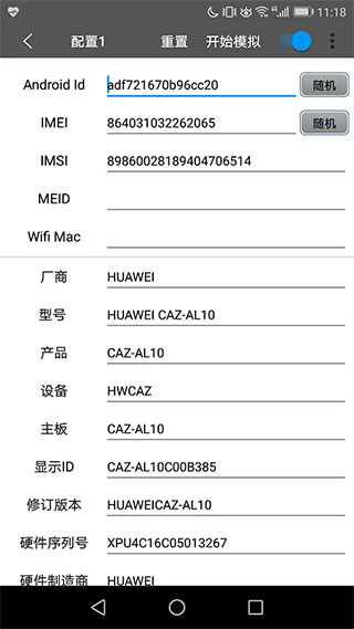 西瓜助手虚拟位置app免root版安卓版