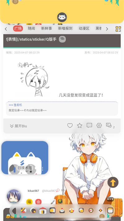 喵宅苑手机客户端