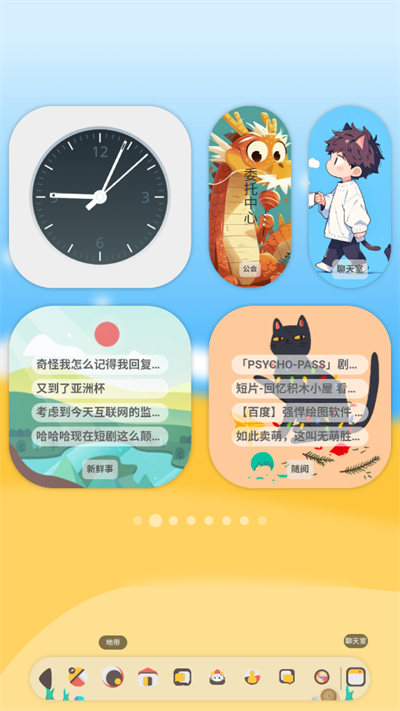 喵宅苑手机客户端