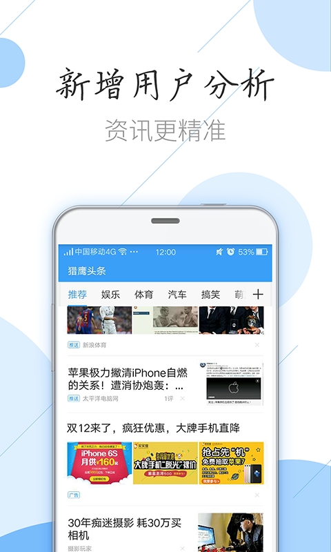 猎鹰浏览器安卓版app下载最新版