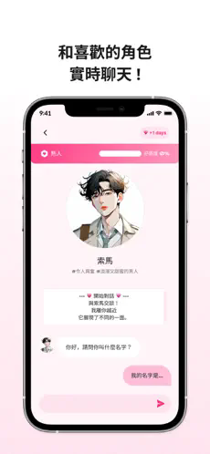 卿卿我我2025最新版(LoveyDovey)
