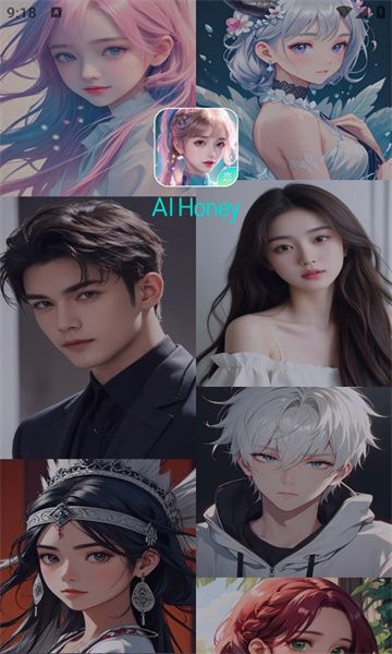 AI Honey聊天软件官方版