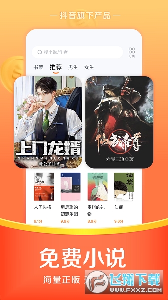 悟空浏览器app最新版本