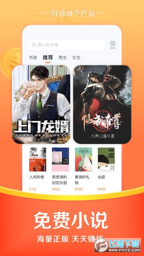 悟空浏览器赚钱版手机版
