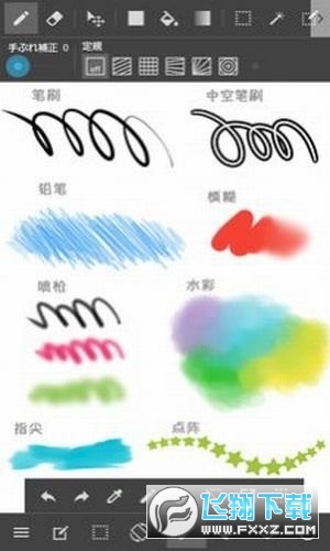 med手写软件(MediBang Paint)