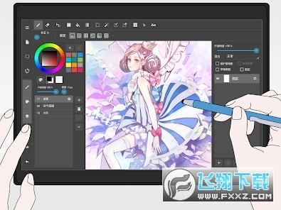 med手写下载手机版app免费安装